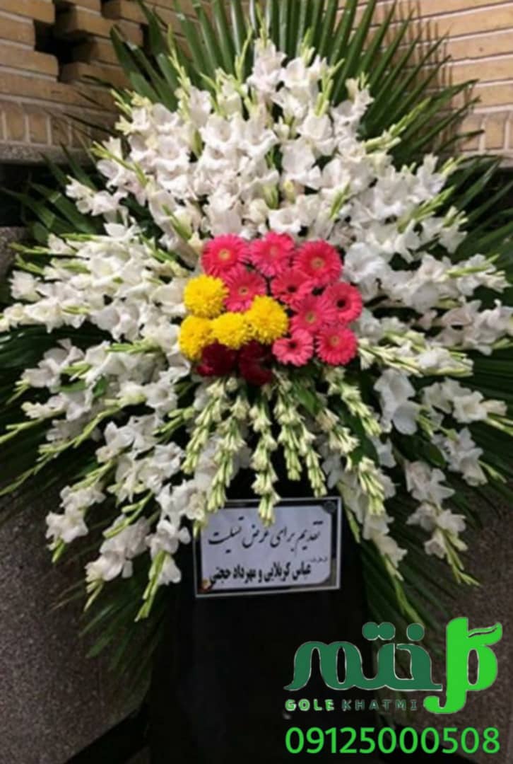 تاج گل کد 95
